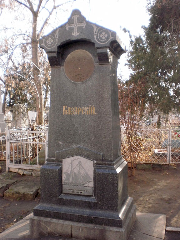 Миколаївський некрополь